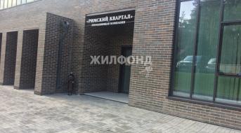 Кирова, Офис