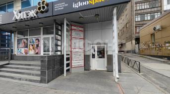 Каменская, Офис