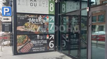 Красный проспект, Помещение свободного назначения