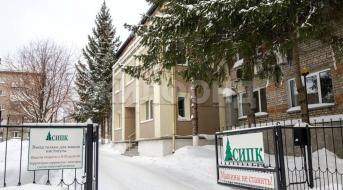 Народная, Офис