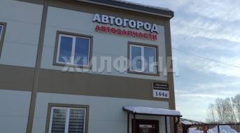 Дзержинского проспект, Офис